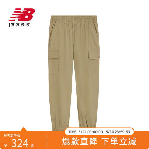 休闲裤NEWBALANCE24男