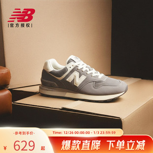 25男女百搭运动舒适休闲鞋 NB官方正品 U574LGGG Balance New