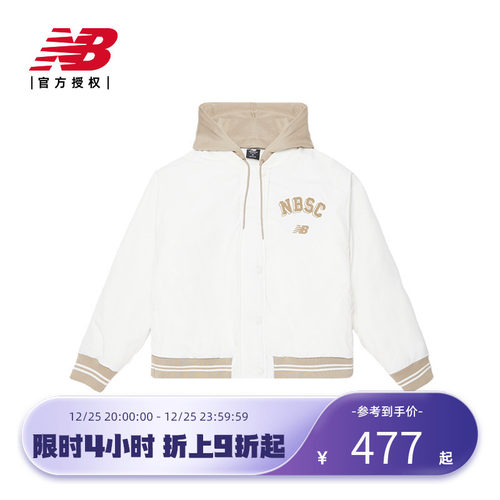 NewBalance假两件棉服
