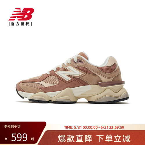New Balance NB官方新男女运动鞋复古休闲鞋轻便老爹鞋U9060EEH