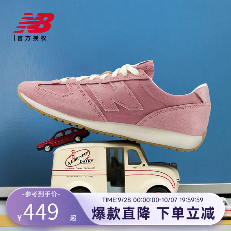 New Balance NB官方26年夏季男女情侣复古休闲薄底德训鞋U4715TM