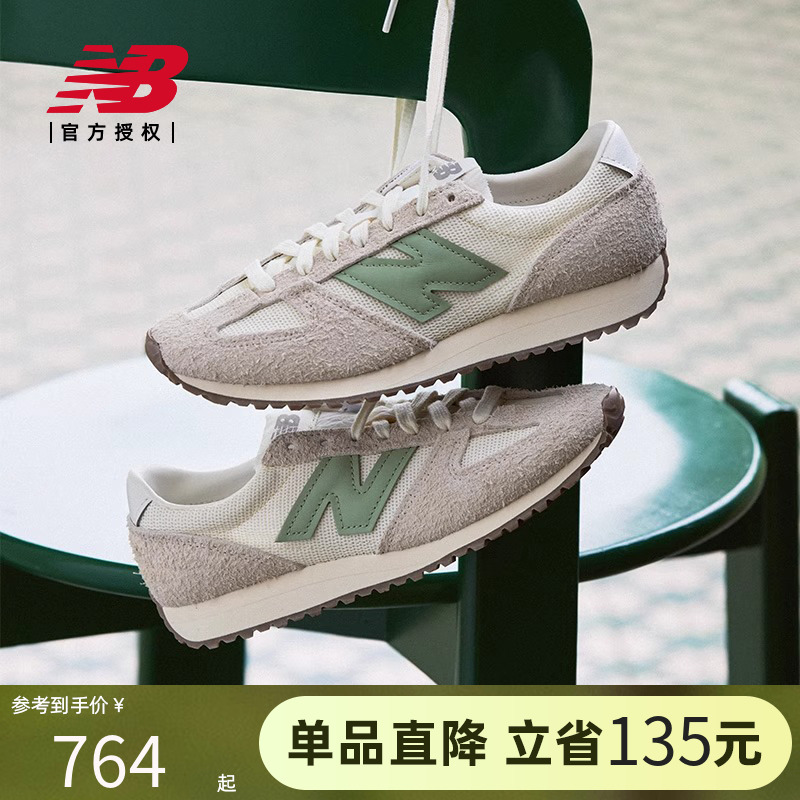 New Balance NB官方25男女复古运动休闲薄底鞋U471AC/AL/AI/AJ