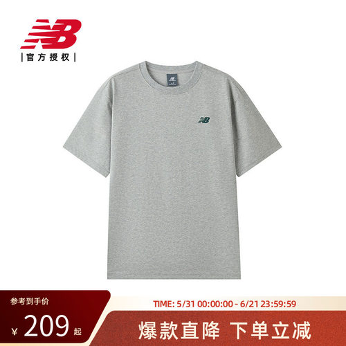 New Balance NB官方正品26新款男款潮流舒适运动短袖T恤MT61E14R