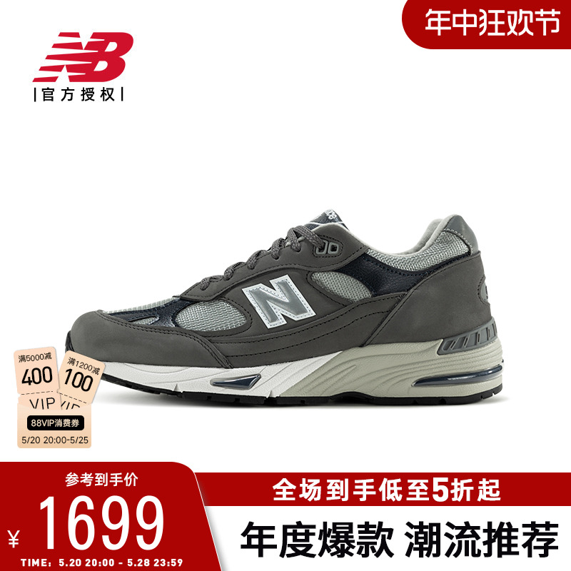 New Balance NB官方男款991系列复古休闲运动鞋M991GNS英美产 运动鞋new 运动休闲鞋 原图主图