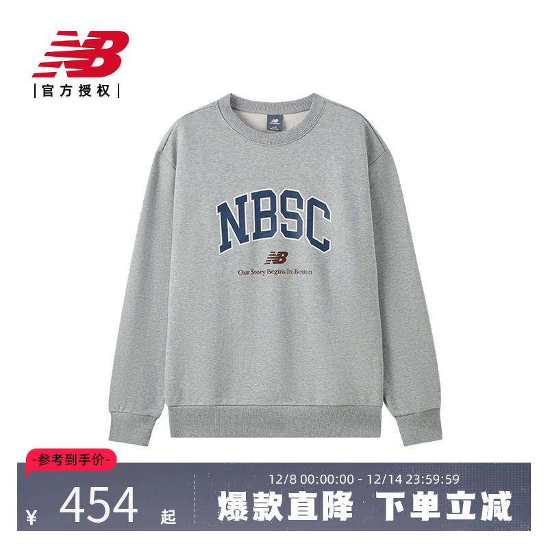 NB官方正品25春男款运动休闲圆领卫衣AMT51313