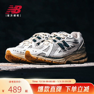 1906R系列老爹鞋 NB官方男女休闲鞋 M1906RQ Balance New