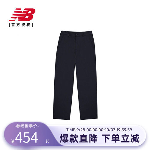 New Balance NB官方正品26男秋冬舒适百搭运动直筒裤MB61D1ZL