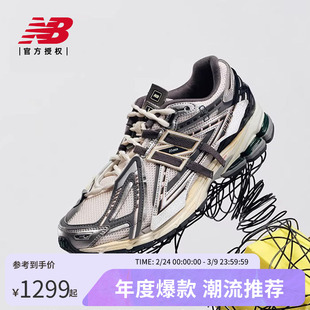 New BalanceNB官方正品男女情侣夏解构网面休闲运动老爹鞋M1906AD