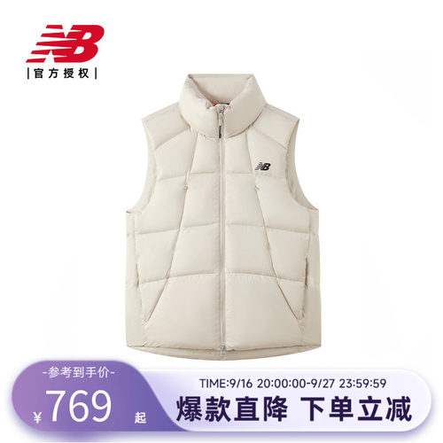 NewBalance NB官方新品男款冬季保暖鸭绒羽绒马甲NJF44021