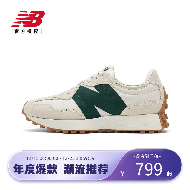 New Balance NB官方男女鞋327系列休闲百搭运动鞋MS327HR1