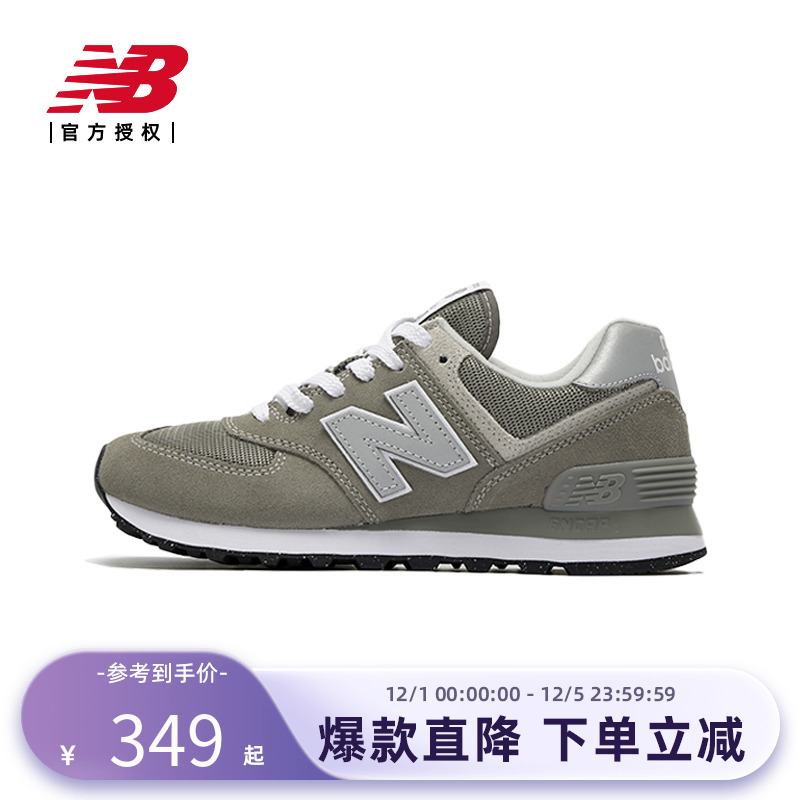 23运动休闲鞋NEWBALANCE