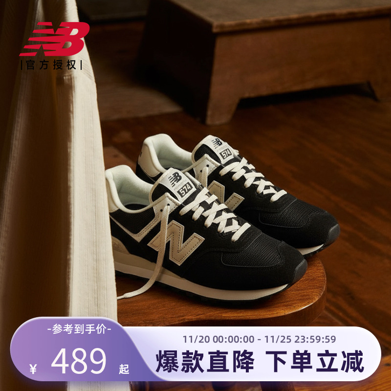 New Balance NB官方女鞋复古潮流百搭轻便运动休闲鞋WL574DK2