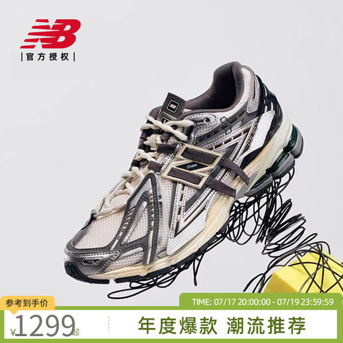 New BalanceNB官方正品男女情侣夏解构网面休闲运动老爹鞋M1906AD