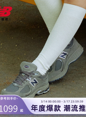 New Balance NB官方男女情侣夏运动休闲慢跑鞋ML2002RA