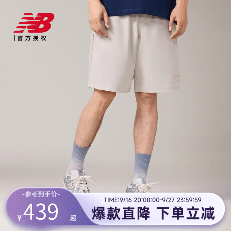 New Balance NB官方正品25男女运动老爹鞋U1906RRG