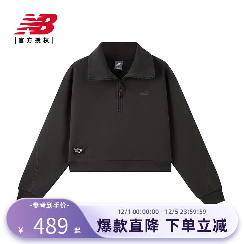 【蛇年新年限定】NB官方25春女款翻领卫衣AWT51394