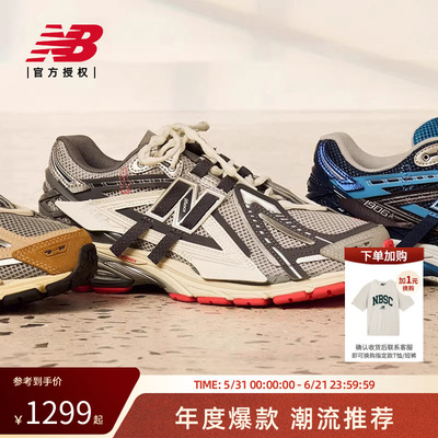 New Balance NB官方正品男女情侣夏季解构运动休闲老爹鞋M1906AG