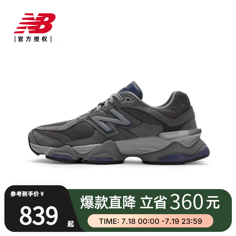 New Balance NB官方男女千禧小象蹄潮流运动老爹鞋U9060ECC