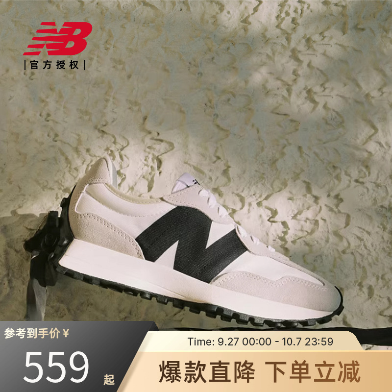 New Balance NB官方正品男女夏复古运动休闲鞋MS327FE