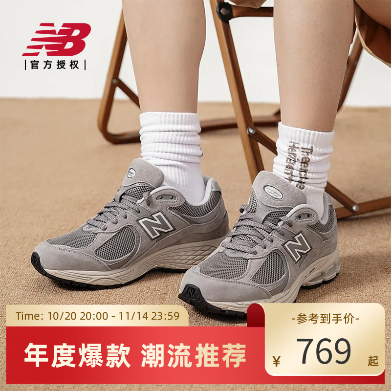 NEWBALANCE22运动休闲鞋