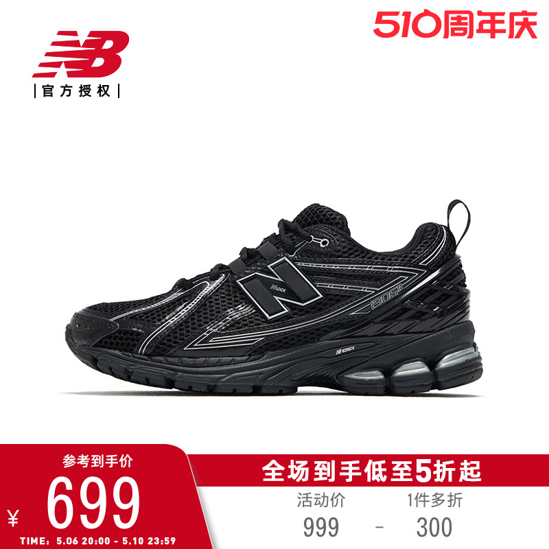 newbalance男女鞋运动休闲鞋