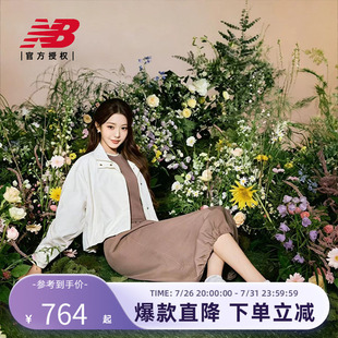NewBalance NB官方26男女情侣款网面芭蕾薄底鞋U204L1ZH