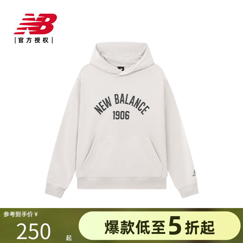 NewBalance男款连帽卫衣