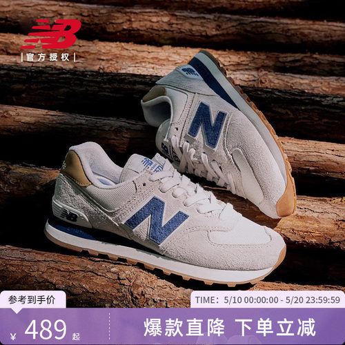 New Balance NB官方正品男女情侣复古潮流百搭运动休闲鞋ML574LGI