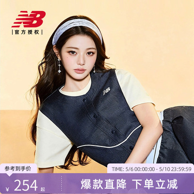 New Balance NB官方正品26新款女款百搭休闲简约短袖T恤WT61V4DW
