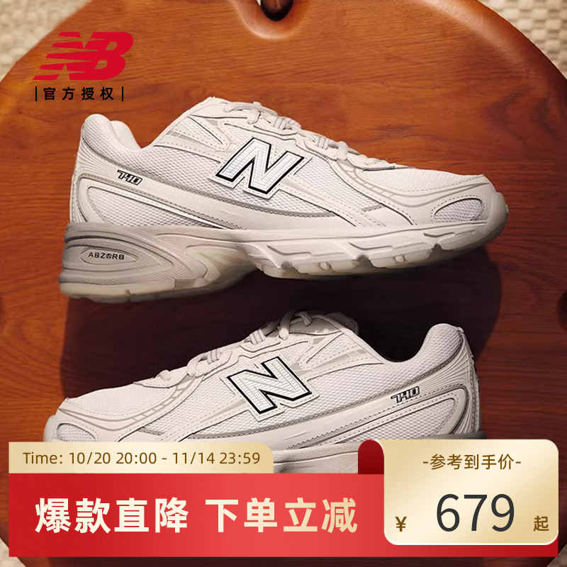 New Balance NB官方正品25年春新款男女复古运动休闲鞋U740LN1-D