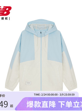 New Balance NB官方正品女运动休闲舒适连帽梭织外套NAE12392
