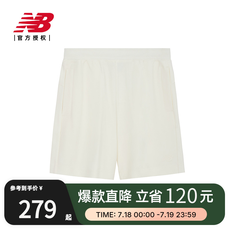 NewBalance百搭运动短裤