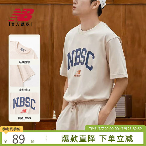NewBalance男款运动休闲T恤