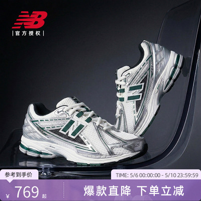 New Balance NB男鞋女鞋运动网面休闲老爹鞋M1906REU