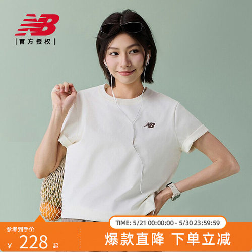 New Balance NB官方正品26新款女款潮流舒适运动短袖T恤WT61B2GQ