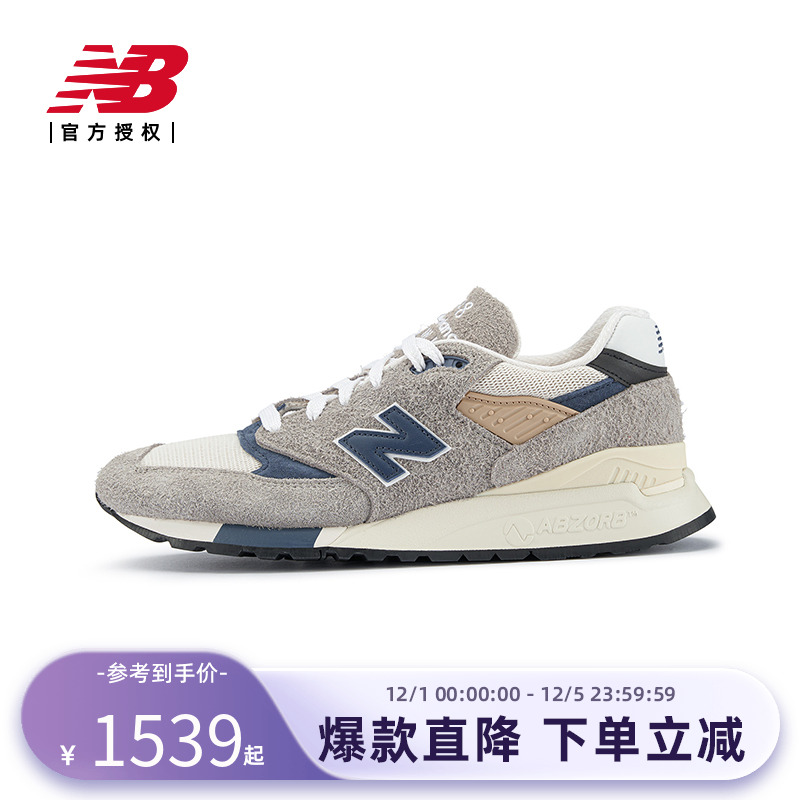 New Balance NB官方正品男女美产复古休闲舒适运动鞋U998TA