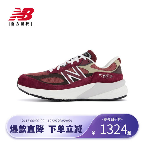 New Balance NB官方美产990v6复古休闲鞋U990BT6