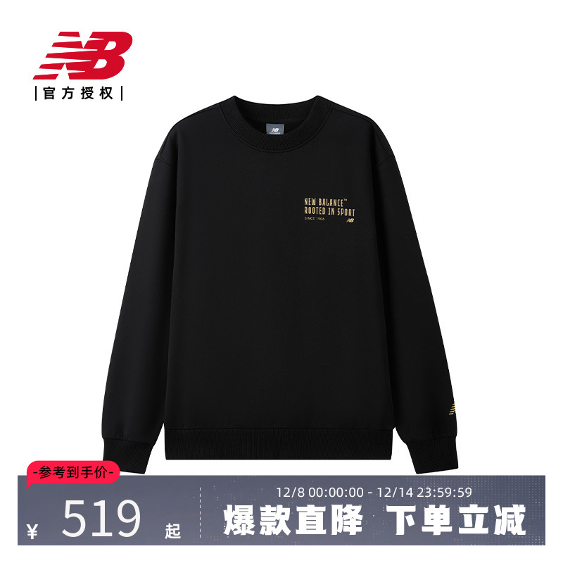 New Balance NB官方正品男款秋季休闲运动舒适圆领卫衣AMT54321