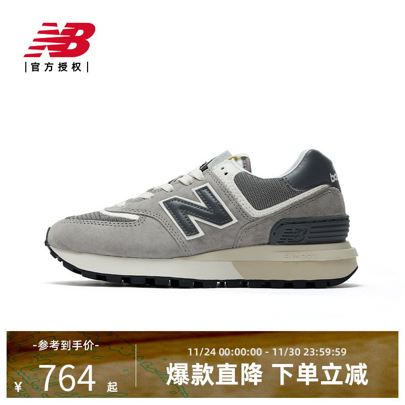 NewBalance复古休闲鞋