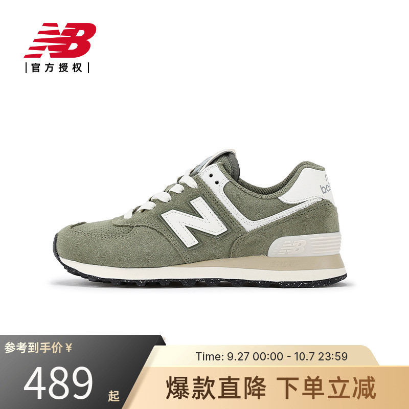 New Balance NB官方正品男女情侣春季复古运动休闲鞋U574GCE