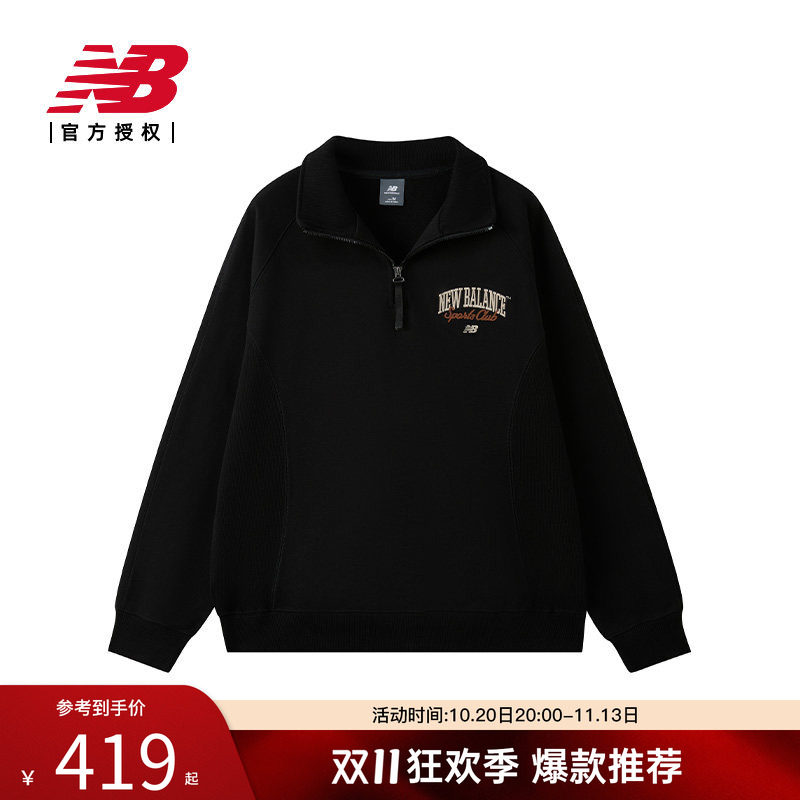 New Balance NB官方正品男款运动休闲翻领卫衣NCF41521