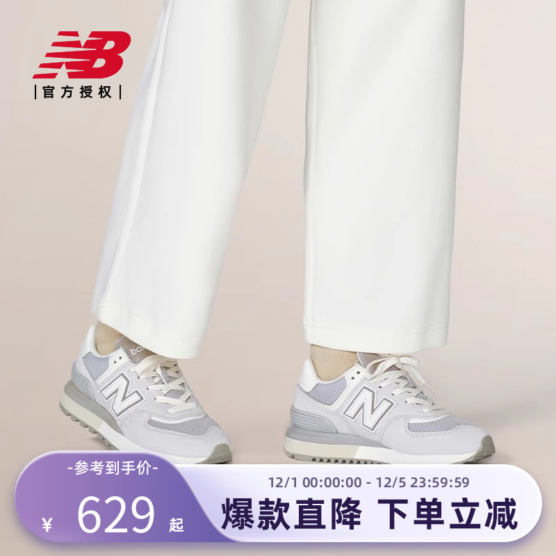 New Balance NB官方正品男女款复古运动休闲鞋U574LGVB