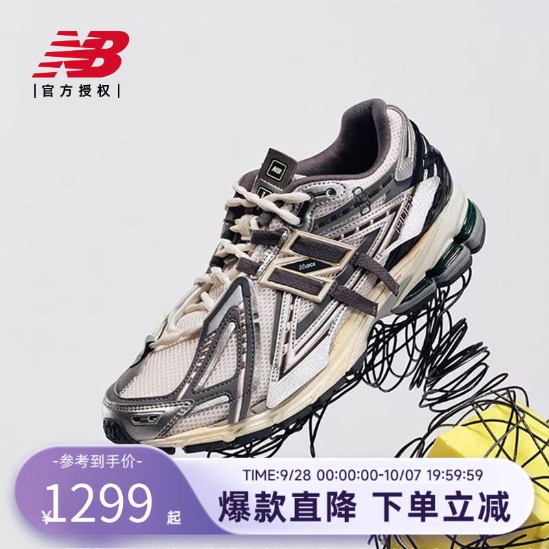 New BalanceNB官方正品男女情侣夏解构网面休闲运动老爹鞋M1906AD