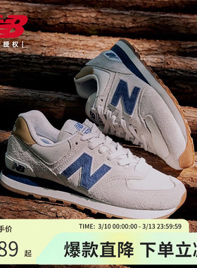 New Balance NB官方正品男女情侣复古潮流百搭运动休闲鞋ML574LGI