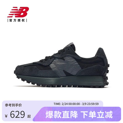 Balance NB官方黑武士男女情侣鞋复古休闲鞋运动鞋U327WCD