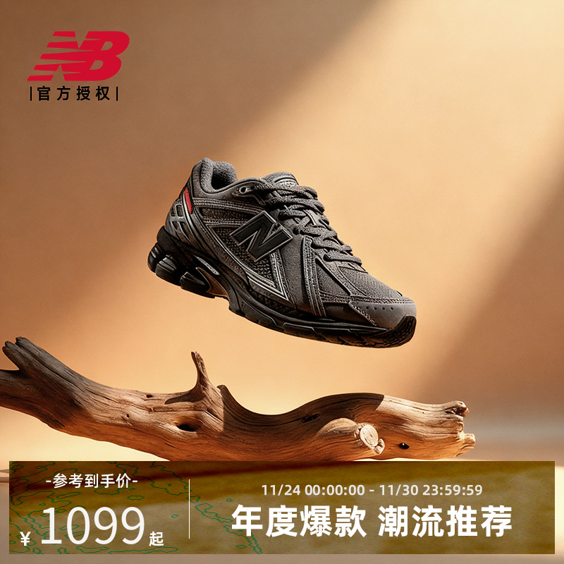 New BalanceNB官方正品男女复古休闲百搭潮流老爹鞋U1906ROF