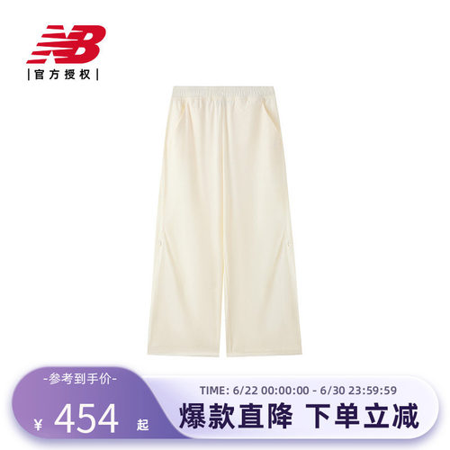 New Balance NB官方正品26女款经典百搭舒适梭织长裤WB61T99R