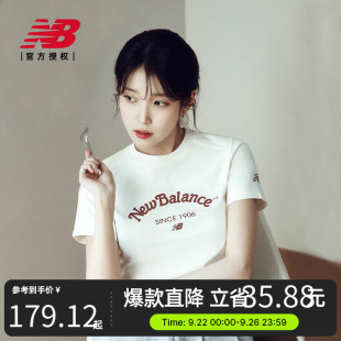 百搭舒適圓領短袖 T恤NEF22092 25女休閑時尚 NB官方正品