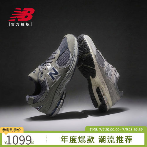 New Balance NB官方男女情侣夏运动休闲慢跑鞋ML2002RA