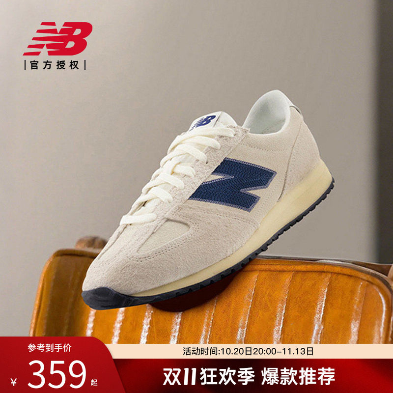 新色发售 | New Balance NB官方26男女款冬薄底鞋德训鞋U4711H9